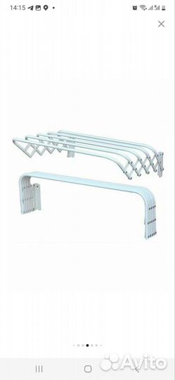 Сушилка для белья настенная складная