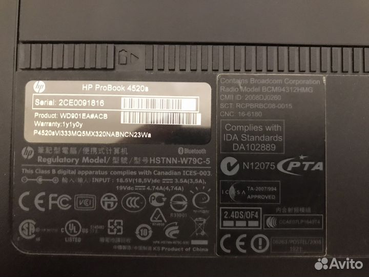 Hp probook 4520s