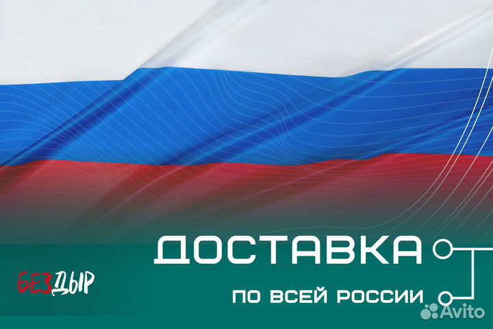 Кузовной порог Иж 2126 левый