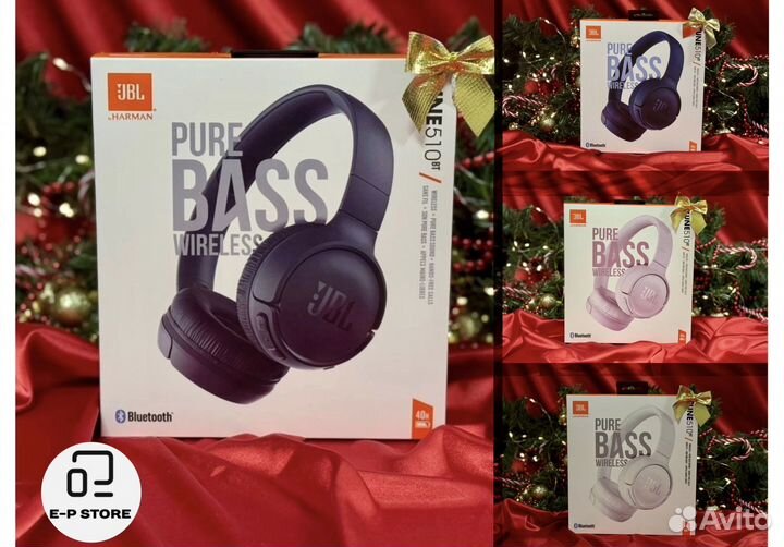 Наушники JBL Tune 510BT - Оригинал