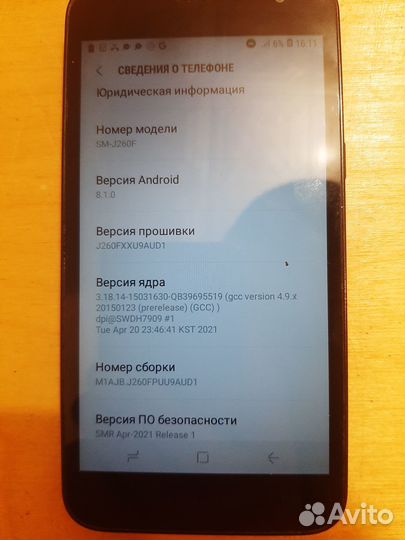Samsung Galaxy J2 Core, 8 ГБ