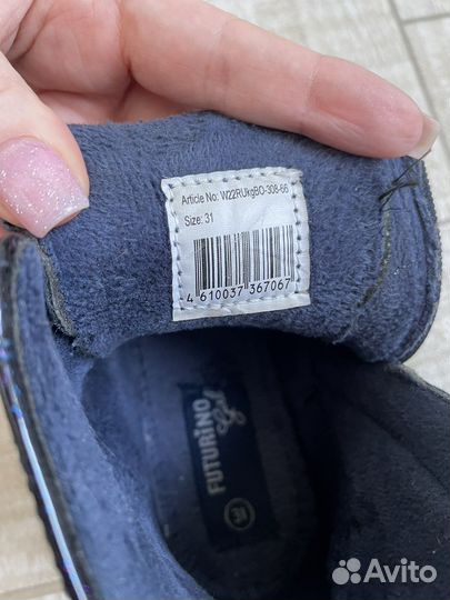 Ботинки демисезонные для девочки