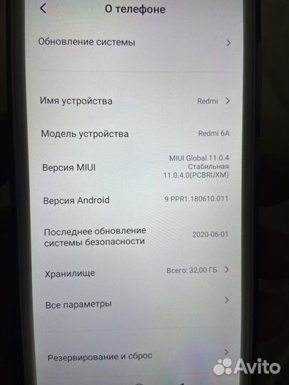 Телефон Xiaomi