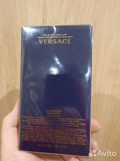 Versace pour homme dylan blue