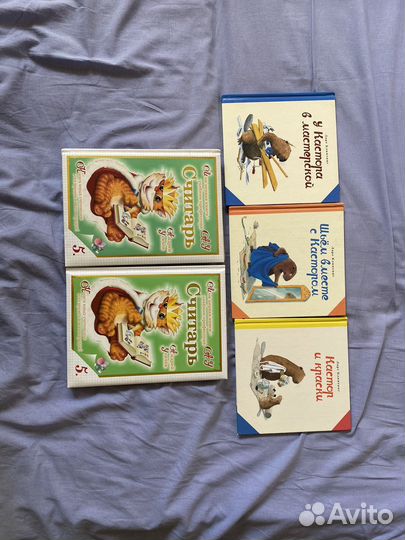 Детские книги