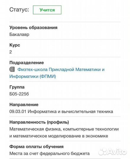Репетитор по математике и информатике