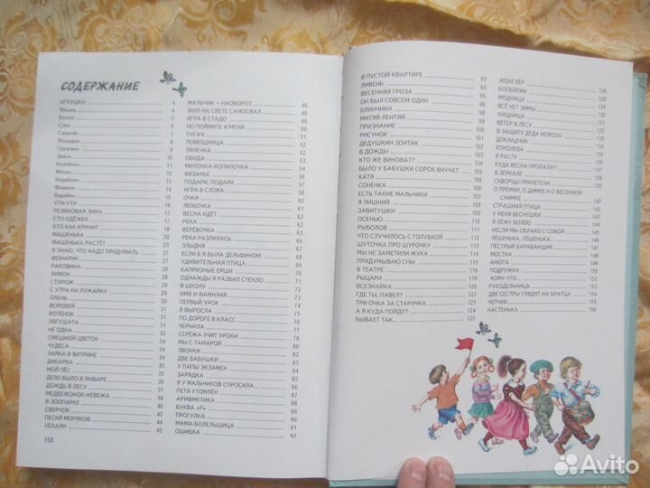 Воины. История великих сражений прошлого