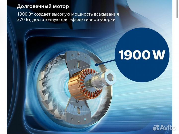 Пылесос Philips PowerPro Compact