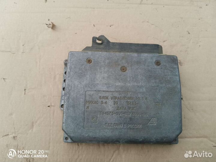 Эбу мозги на газель змз 406