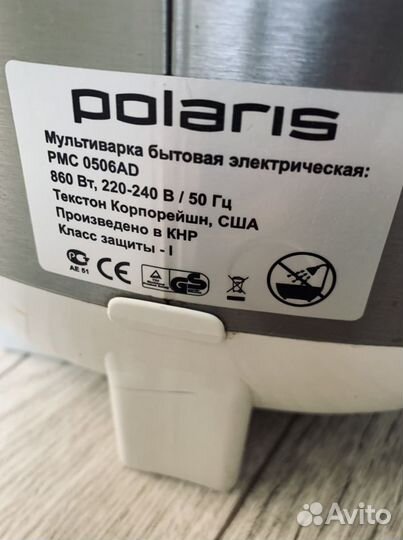 Мультиварка