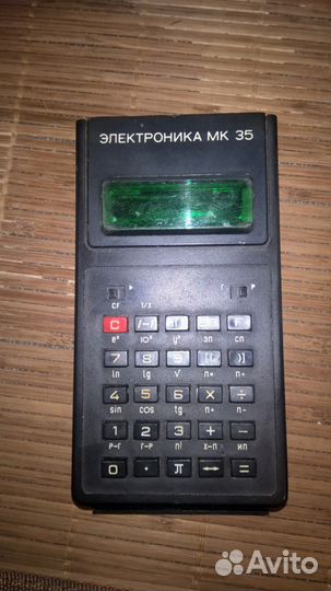 Калькуляторы