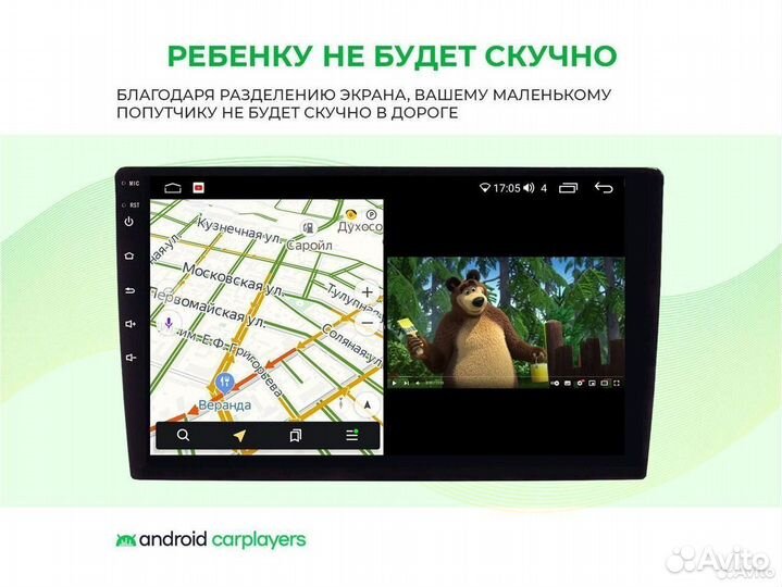 Магнитола android 2.32 Chery Tiggo 3 2014-16