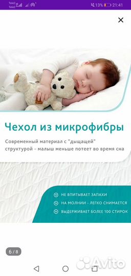 Матрас в кроватку для новорождённых 120х60