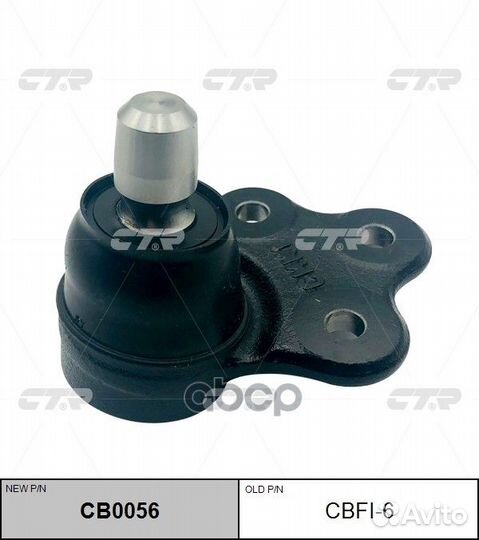 Опора шаровая (нов арт CB0056) cbfi-6 cbfi-6 CTR