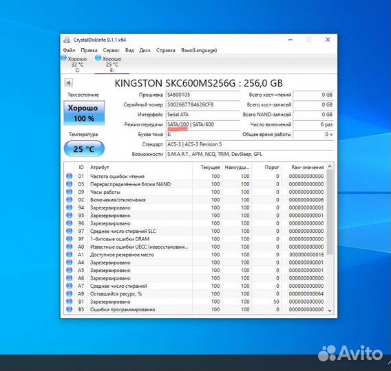 Ssd диск msata Kingston kc600 256Gb