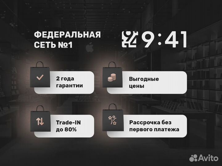 iPhone 16, 256 ГБ