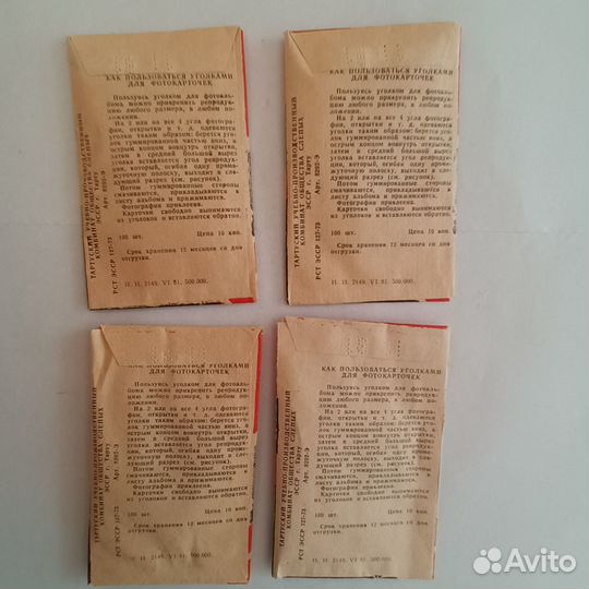 Уголки для фотографий и открыток