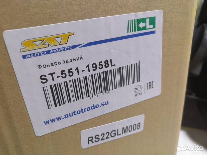 Фонарь задний левый Рено Логан