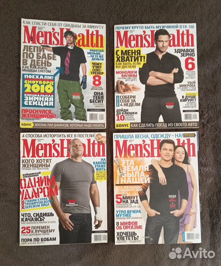 Журналы Men's Health