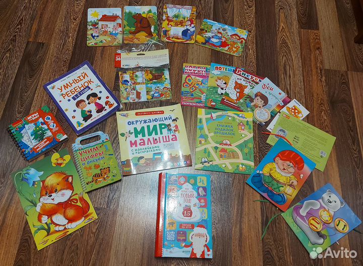 Пазлы,игры,лабиринты, раскраски,развивающие книги