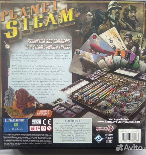 Настольные игры, в том числе редкие