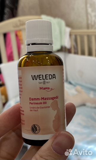 Масло для родов