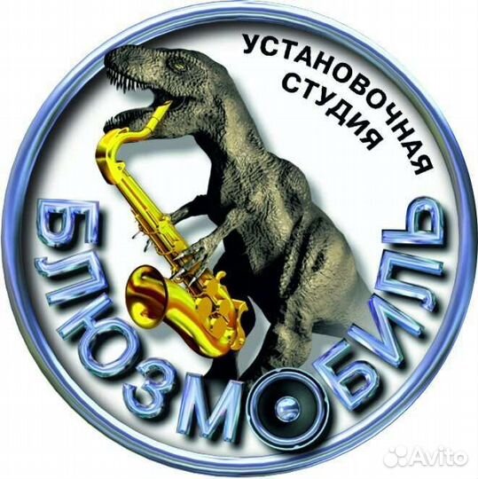 Установщик дополнительного оборудования