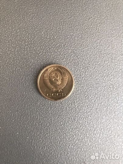 Монета 1970 г