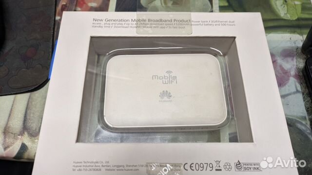 Мобильный Wifi роутер