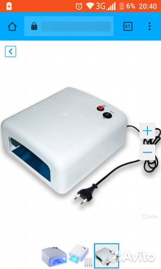 Машинка, сушилках для маникюра