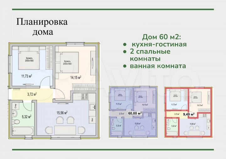 Дом 59,4 м² на участке 3,9 сот.