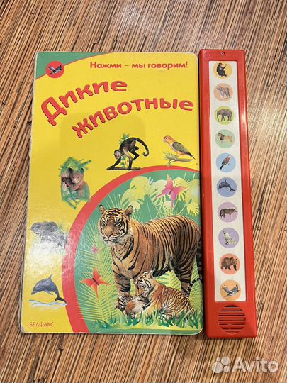 Детские музыкальные книжки