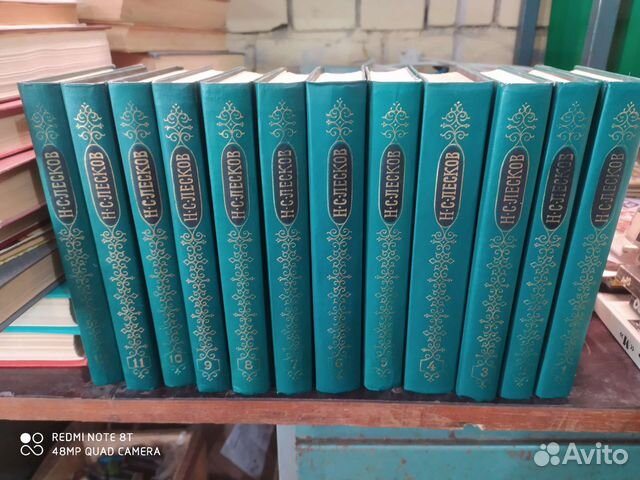 Н.С. Лесков собрание сочинений в12 т