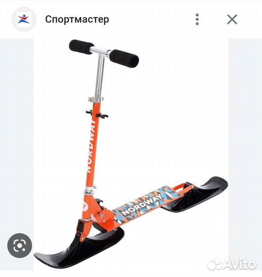 Самокат nordway