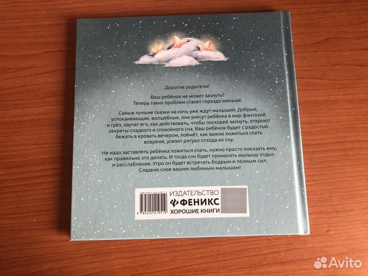 Детские книжки