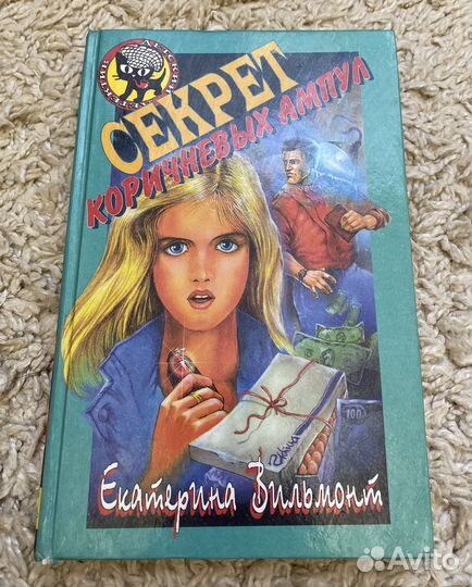 Книги Я познаю Мир 2шт+1