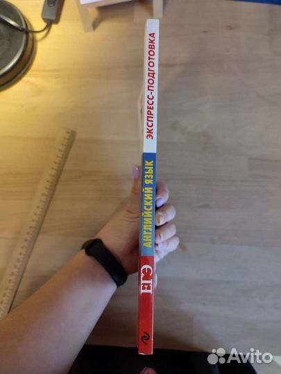 Егэ английский язык в таблицах и схемах