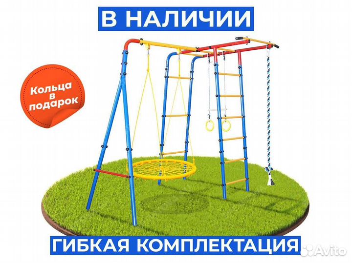 Детский уличный комплекс
