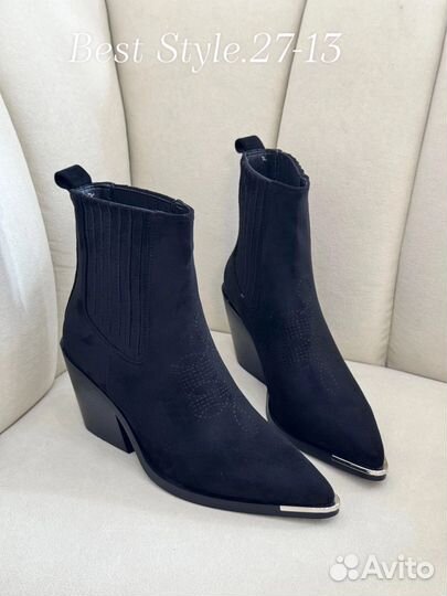 Казаки женские зима