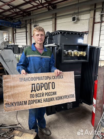 Трансформатор силовой арт52143