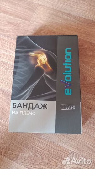 Бандаж на плечевой сустав