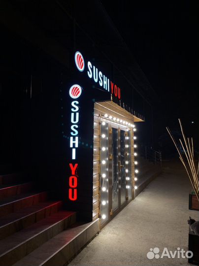 Объемные буквы