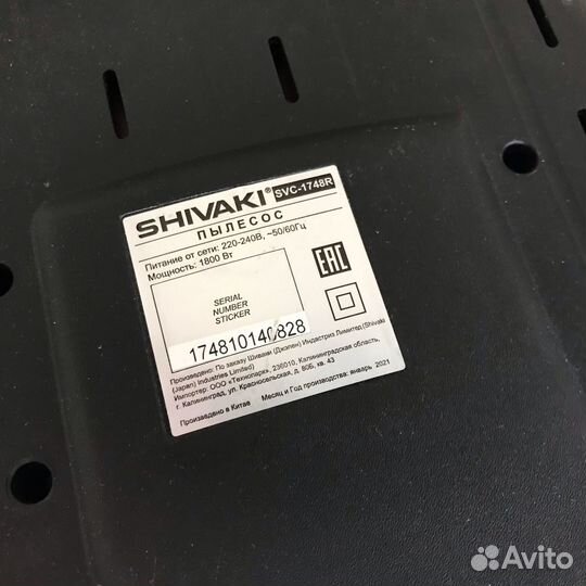 Пылесос Shivaki SVC-1748R