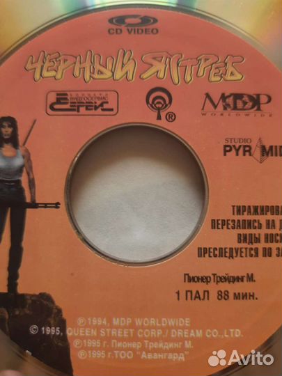 Laser dick видеосервис LD