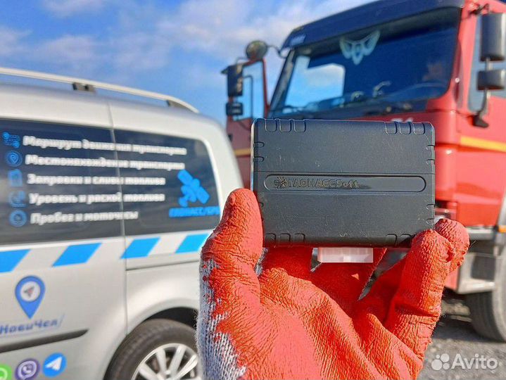 Глонасс GPS маячок, дут, трекер, датчик уровня