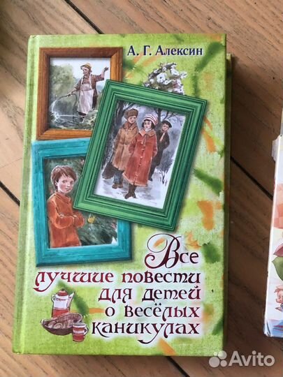 Книги Носов Усачев Крюкова Лебедева Шалаева