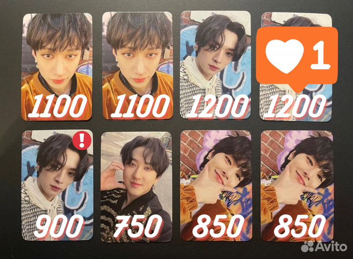 Карты Stray Kids 5 star Apple Music