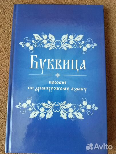 Учебники, справочники
