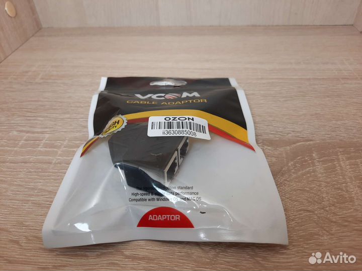 Сетевой разветвитель RJ45на 2 RJ45