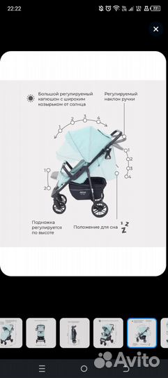 Коляска прогулочная mowbaby Ride Mint